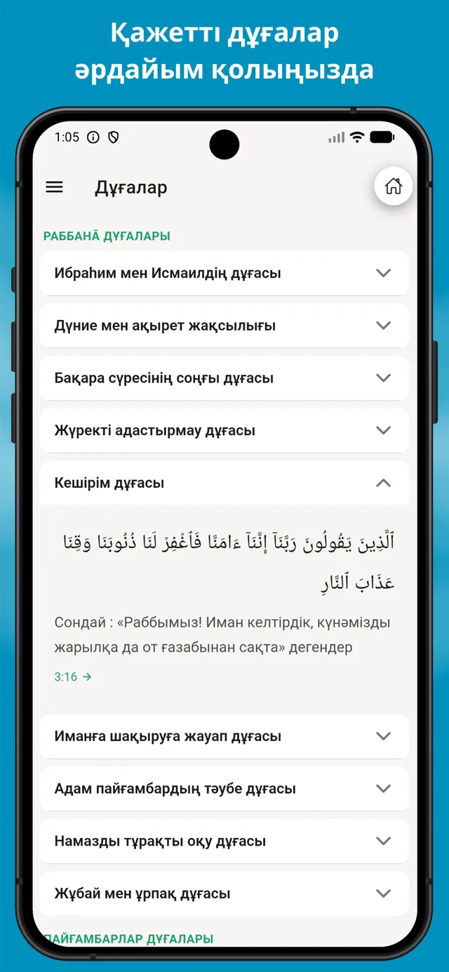 Shejire Kuran 6
